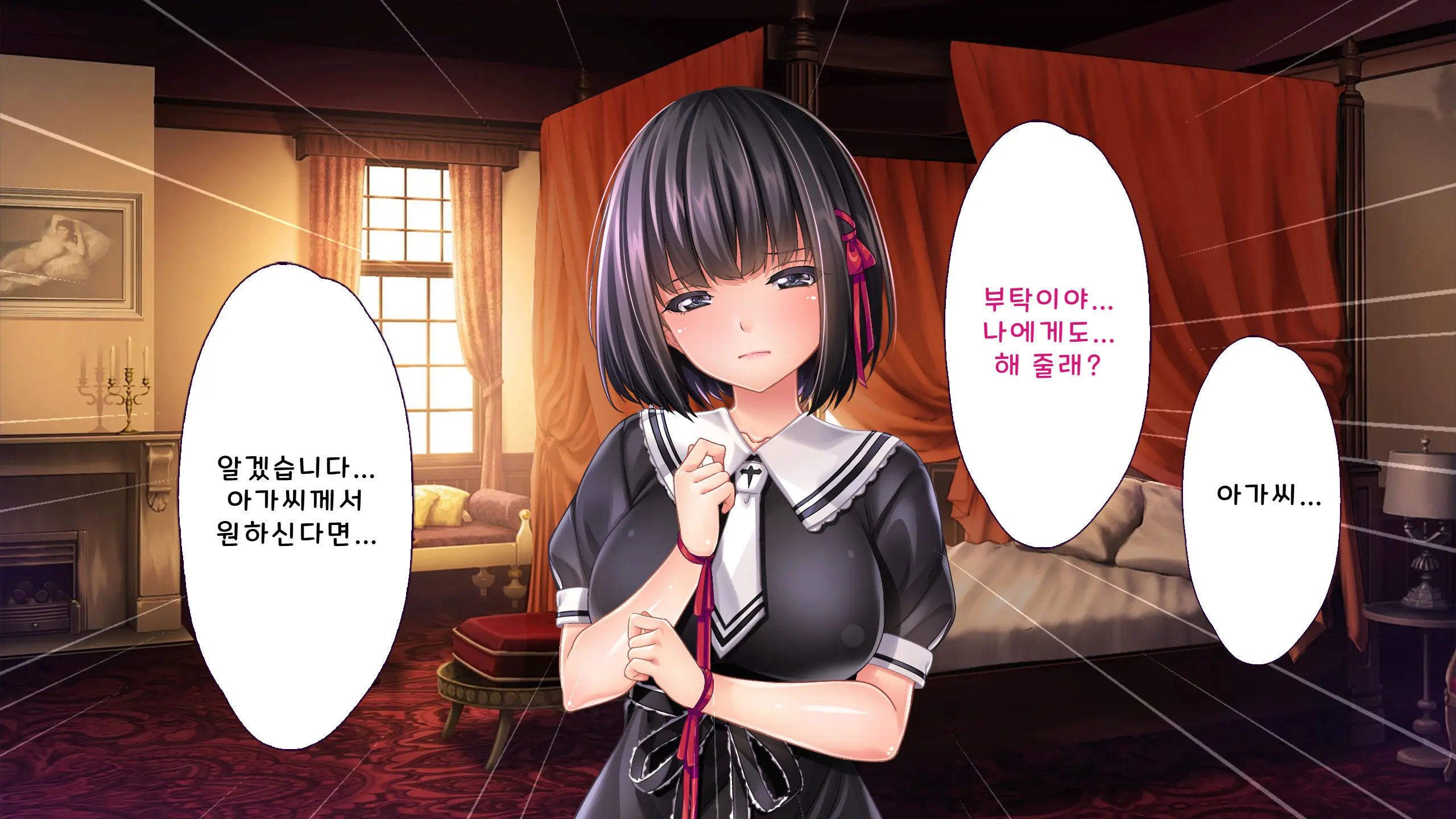 Kochou-Ke No Oshigoto ~ Genan (Niku Vibe) No Boku Ga Okusama, Ojousama, Maid Ni Mainichi Nakadashi Haramase! | 코쵸우 가문의 일 〜하인(고기 딜도)인 내가 부인·아가씨·메이드에게 매일 질내사정해서 임신시킨 이야기